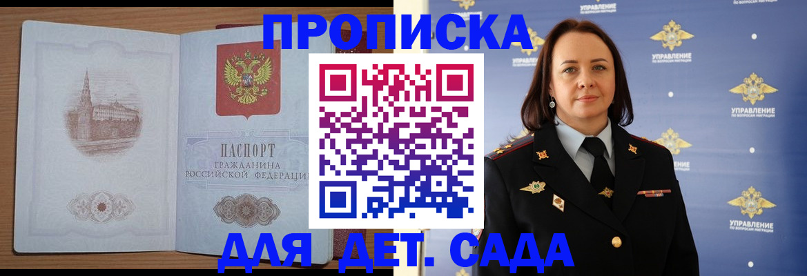 временная регистрация законно в Каргополе